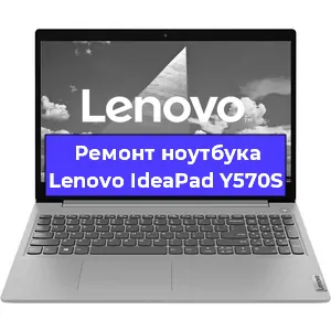 Ремонт ноутбуков Lenovo IdeaPad Y570S в Ростове-на-Дону